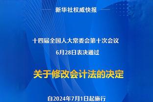 哈迪：球员们首节主宰了节奏 有必要让比赛以我们想要的速度进行